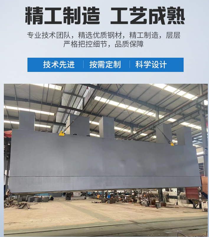 兰考农村污水处理设备