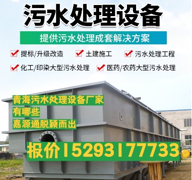兰考养殖污水处理设备